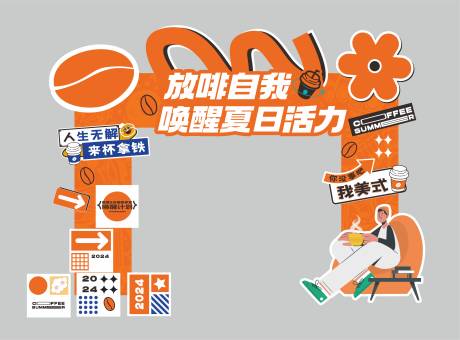 源文件下載【咖啡門頭】編號：94740029267326431