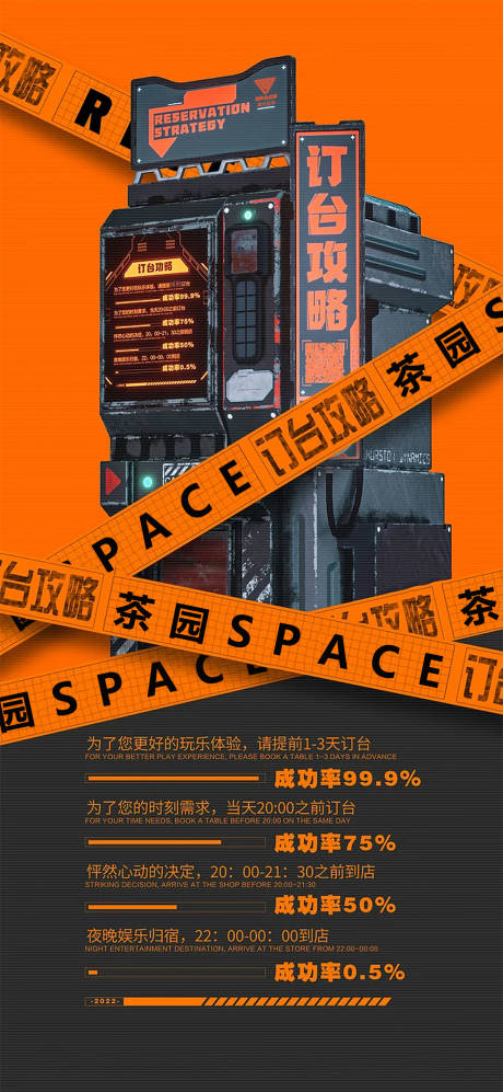 源文件下载【订台攻略】编号：73760029688028065