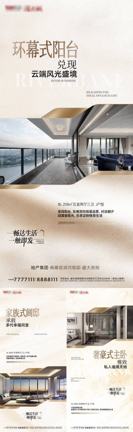 源文件下載【地產(chǎn)大戶型價值點單圖】編號：47820029411197998