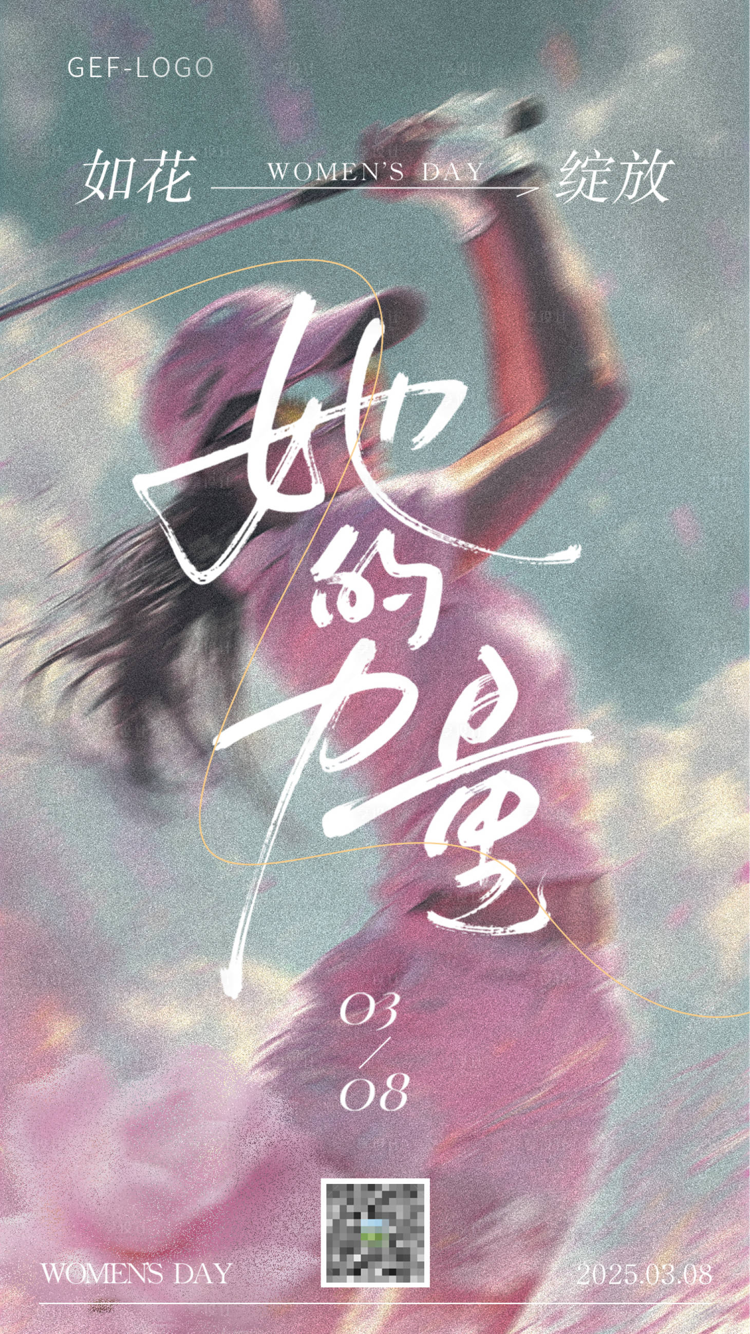 源文件下载【享设计】搜索编号：71880029357832028【高尔夫三八妇女节海报】