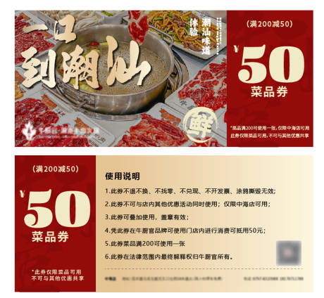 源文件下載【代金券】編號：66920029259759501