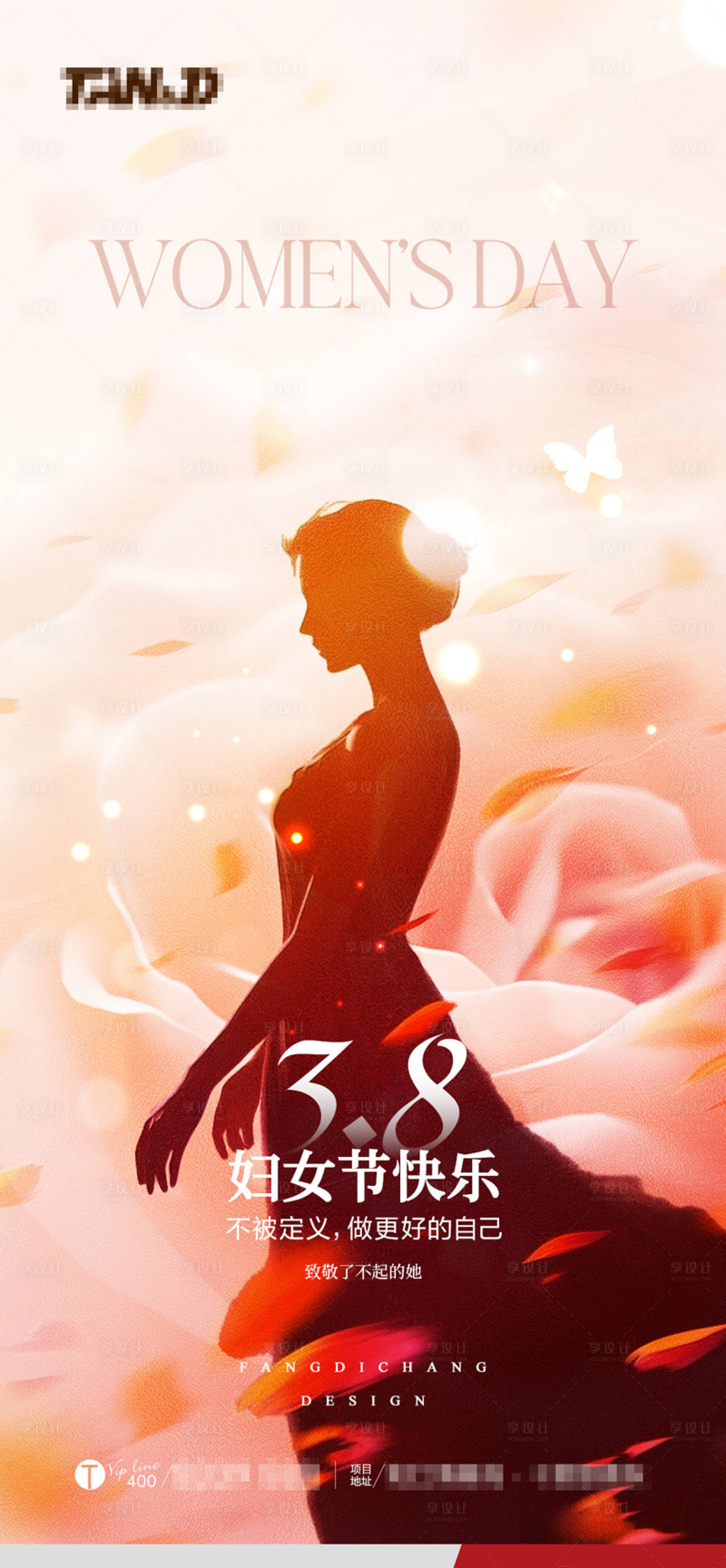 源文件下载【享设计】搜索编号：88020029264032957【刷屏稿妇女节】