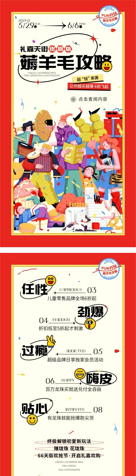 源文件下载【公众号横图】编号：33500029836722220