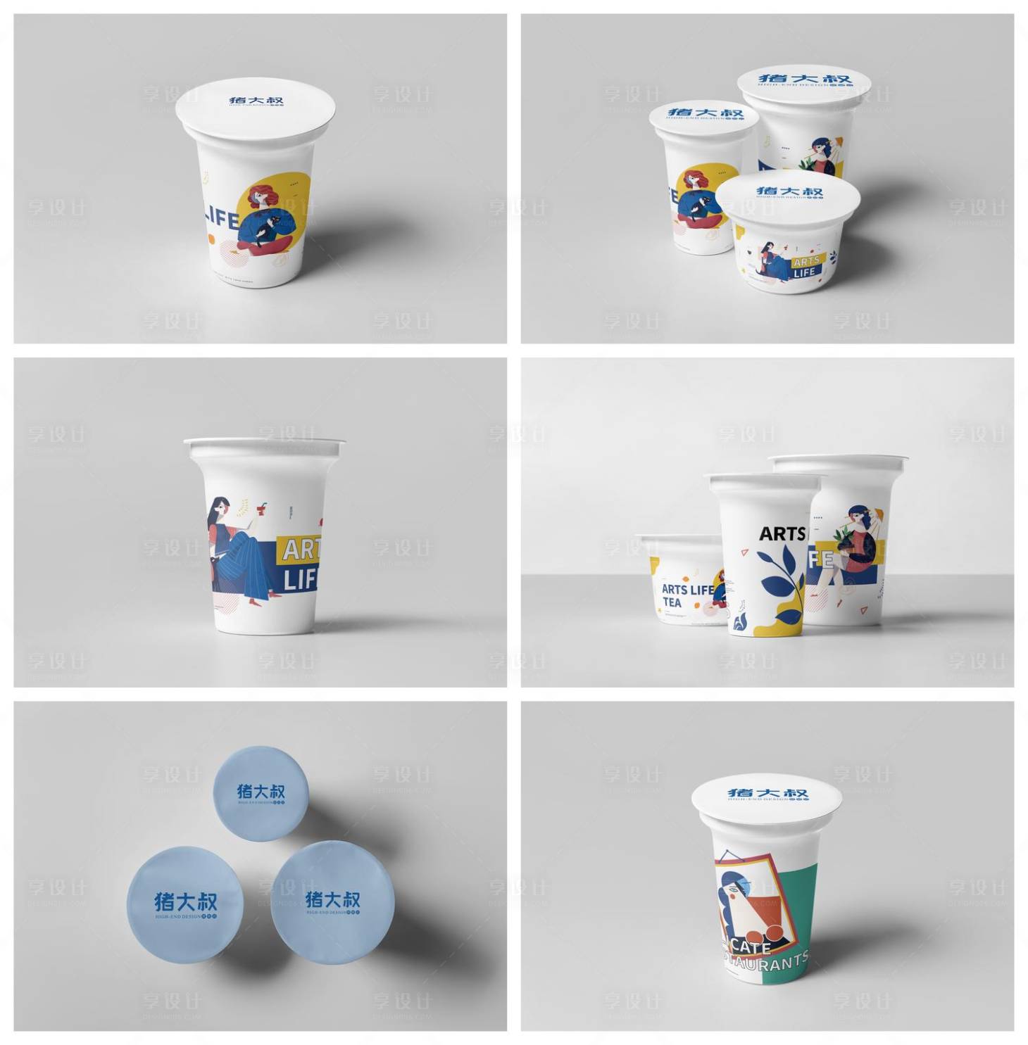 源文件下载【享设计】搜索编号：77730029365497564【包装瓶装手提袋纸袋纸盒样机设计】