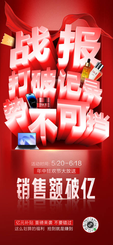 源文件下載【立體戰(zhàn)報 】編號：56140029143911539