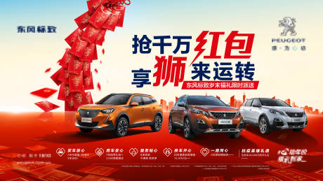 源文件下載【享設計】搜索編號：28100029794284522【汽車KV】