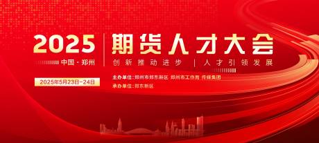 源文件下载【期货人才论坛主画面】编号：55130029525414435