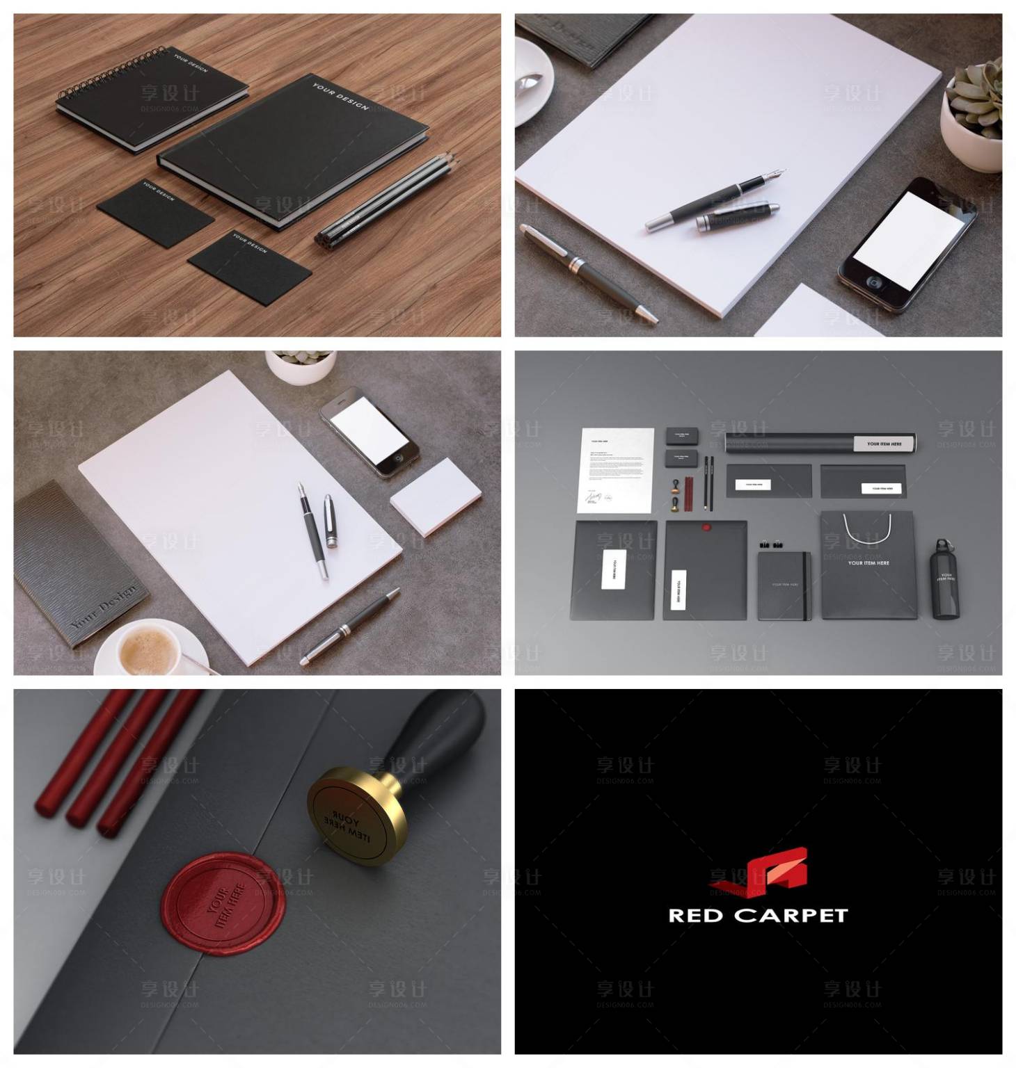 源文件下载【办公文具品牌样机设计】编号：87660029338742846