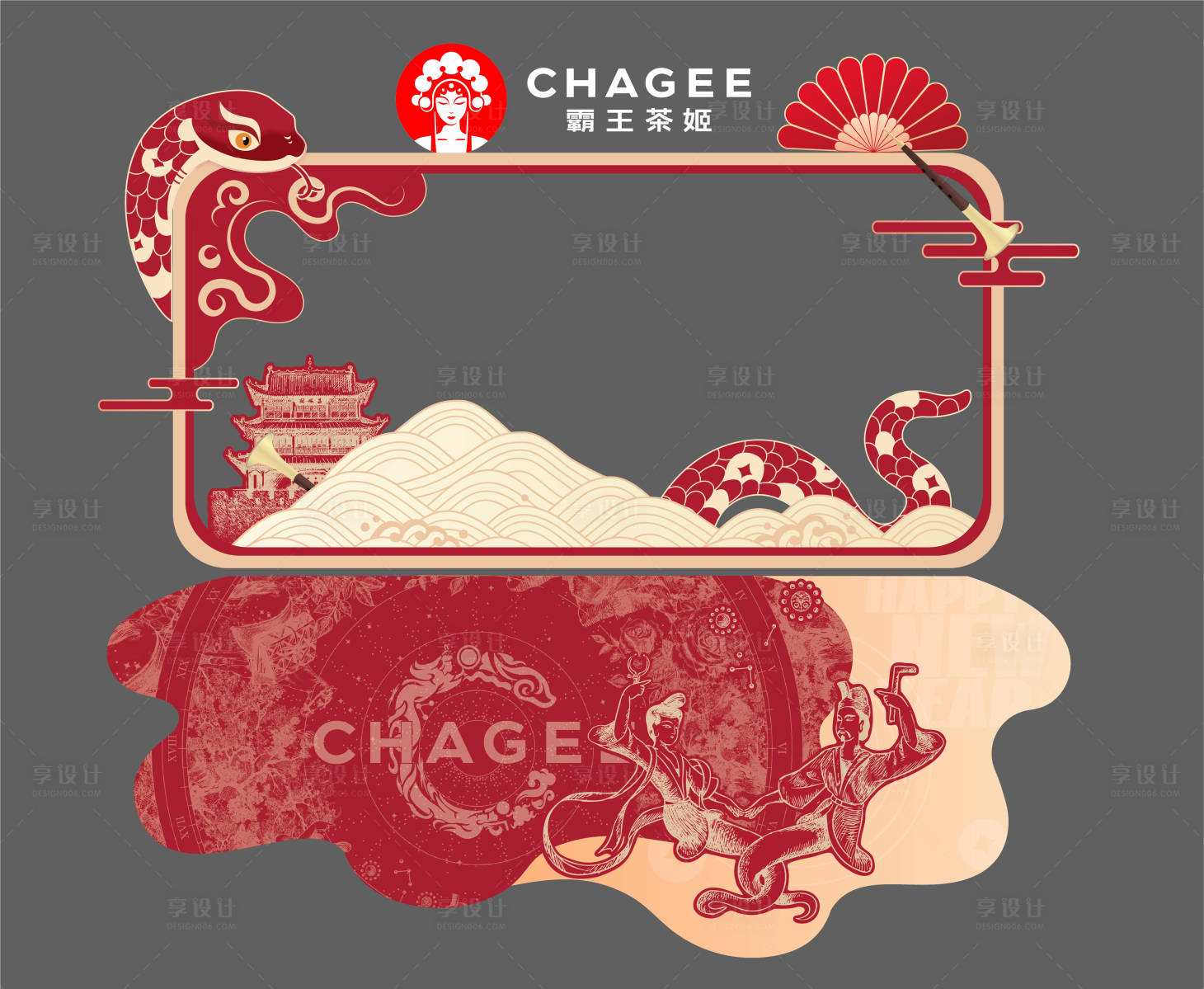 源文件下載【享設(shè)計(jì)】搜索編號(hào)：30590029571963775【打卡拍照框手舉牌】