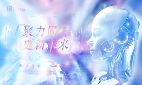 源文件下载【AI科技风展板】编号：39360029619791765