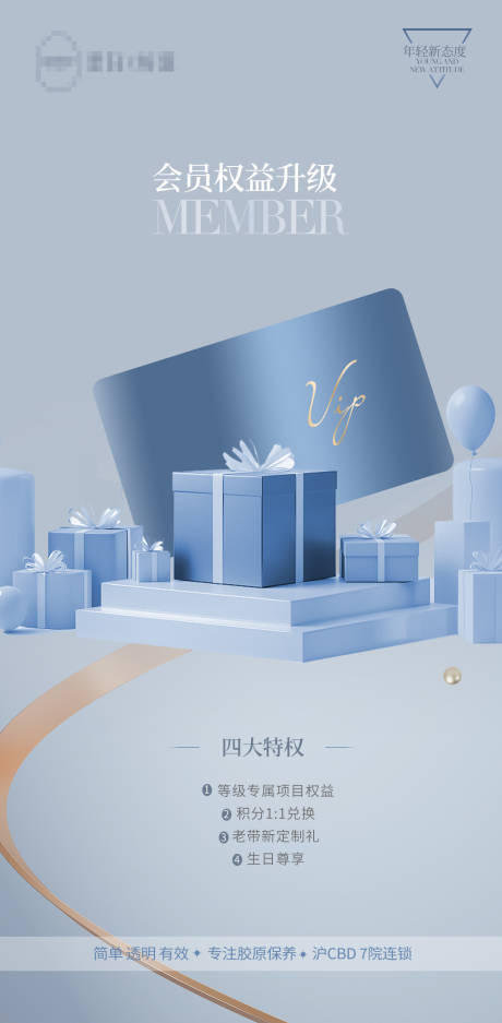 源文件下载【会员权益】编号：99050029511188287
