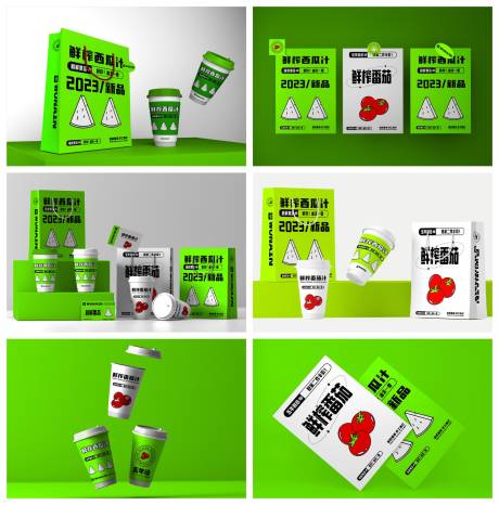 源文件下載【享設計】搜索編號：22950029398137604【品牌樣機】