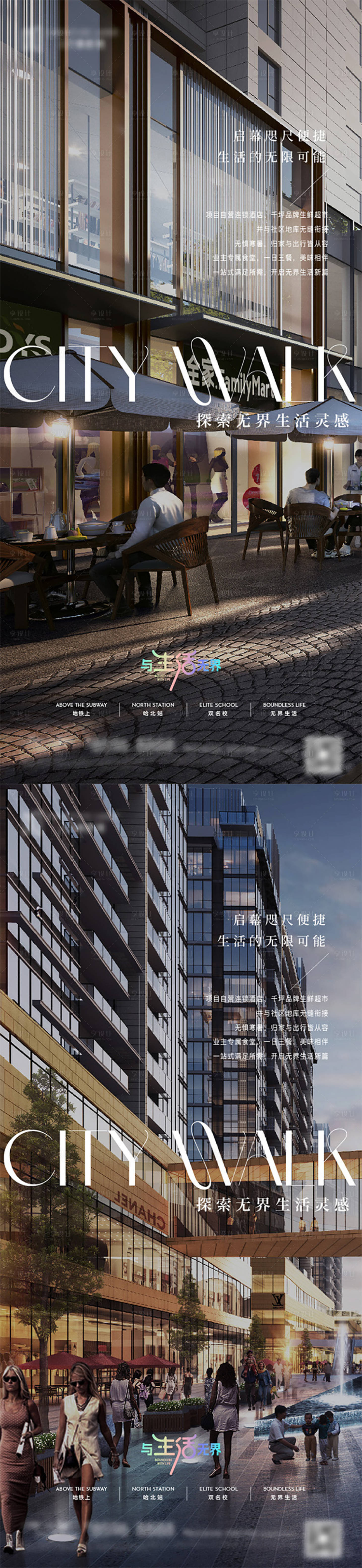 源文件下载【商业 】编号：69450029345158635