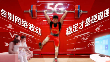 源文件下载【网络背景板】编号：80620029574154555
