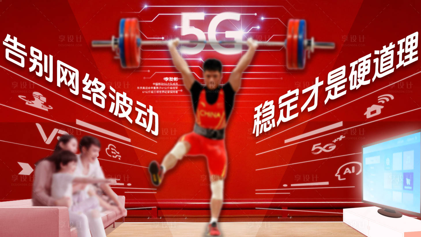 源文件下載【享設計】搜索編號：80620029574154555【網絡背景板】