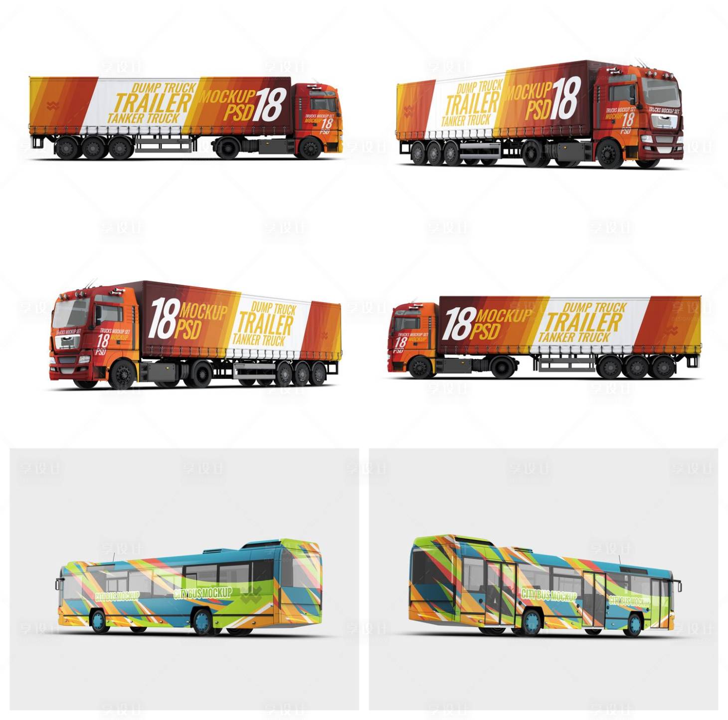 源文件下載【享設計】搜索編號：32160029472894215【汽車貨車樣機】
