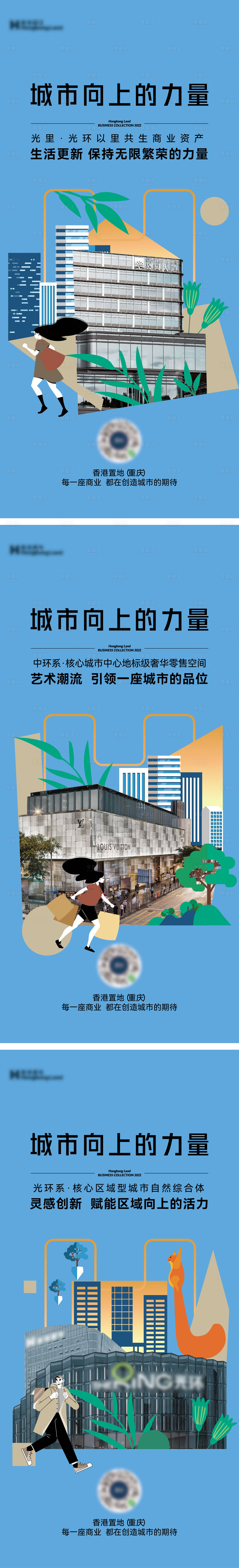 源文件下載【享設計】搜索編號：19300029197311520【地產產品價值系列海報】
