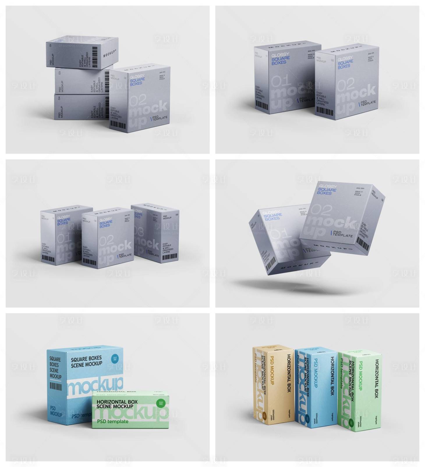 源文件下载【享设计】搜索编号：71990029704854954【立体方盒包装样机】