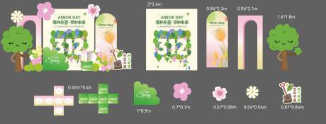 源文件下载【春日拍照  】编号：78350029294176062