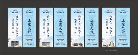 源文件下载【享设计】搜索编号：54100029445715895【注水道旗 】