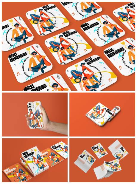 源文件下载【文创品牌样机贴图】编号：12830029367701920