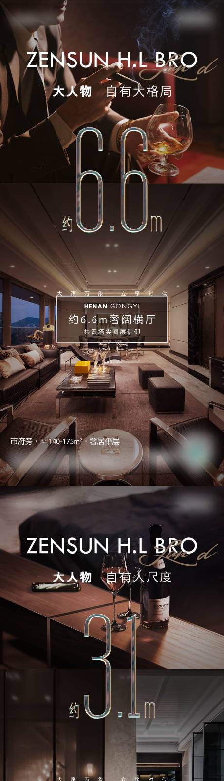 源文件下載【系列單圖】編號：74880029238227566