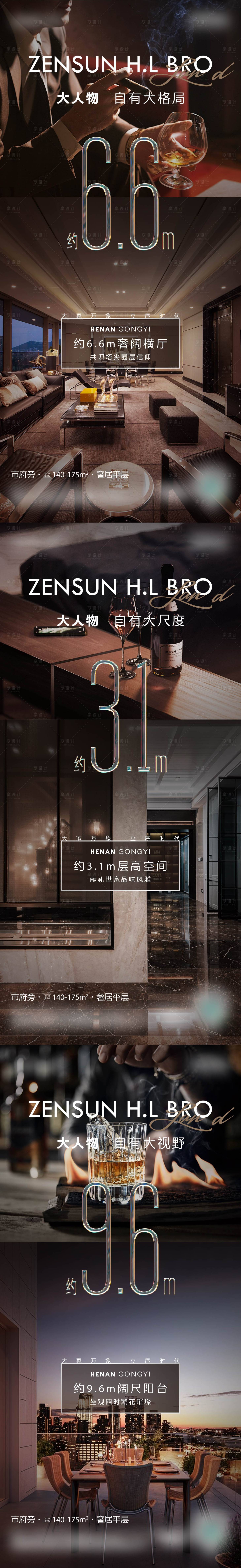 源文件下載【系列單圖】編號：74880029238227566