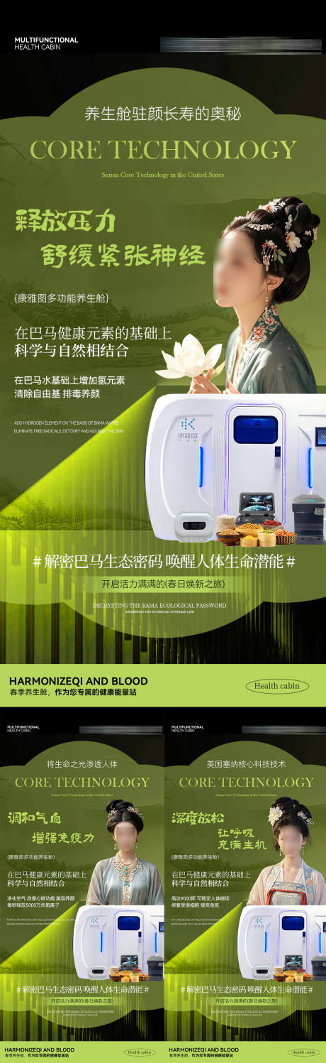 源文件下载【微商海报】编号：92770029809071089