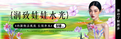源文件下载【春季中通医美美团轮播图】编号：18300029281525970