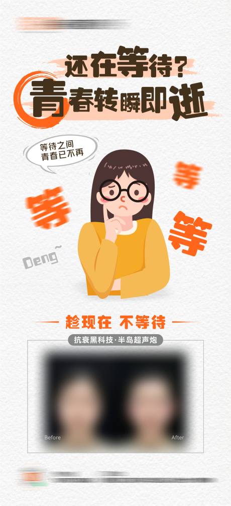 源文件下载【超声炮】编号：40910029816728815