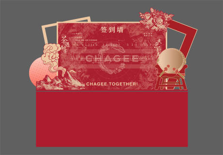 源文件下载【音符签到墙】编号：74760029572026375
