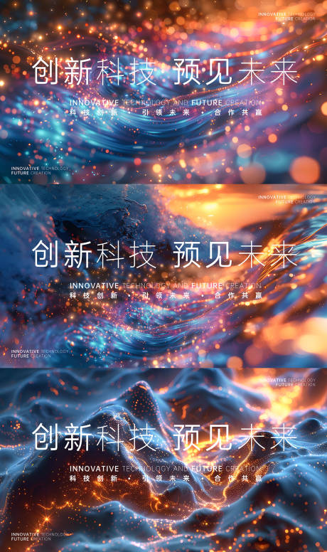 源文件下载【蓝金地产发布会背景科技背景会议背景】编号：94750029707149689