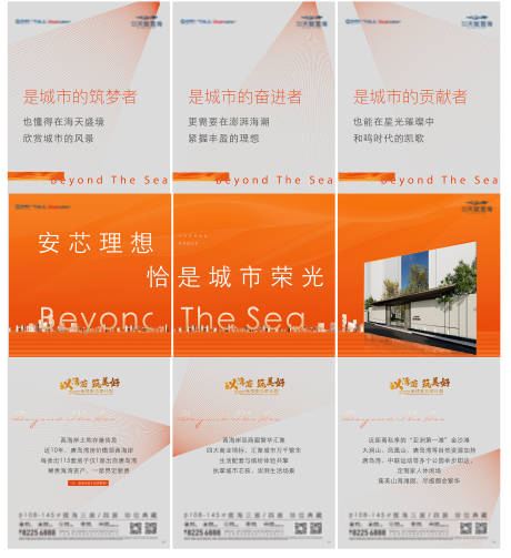 源文件下载【三宫格系列】编号：78960029778096467