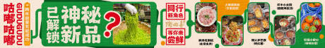 餐饮复古创意海报