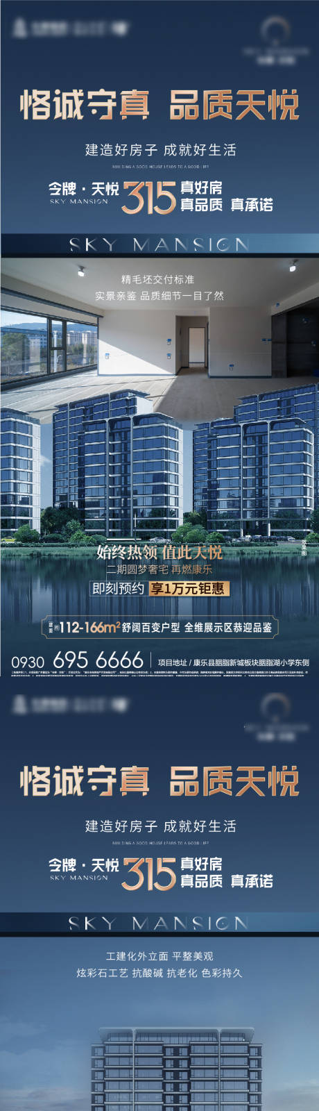 源文件下载【享设计】搜索编号：86550029373966385【工艺工程微单】