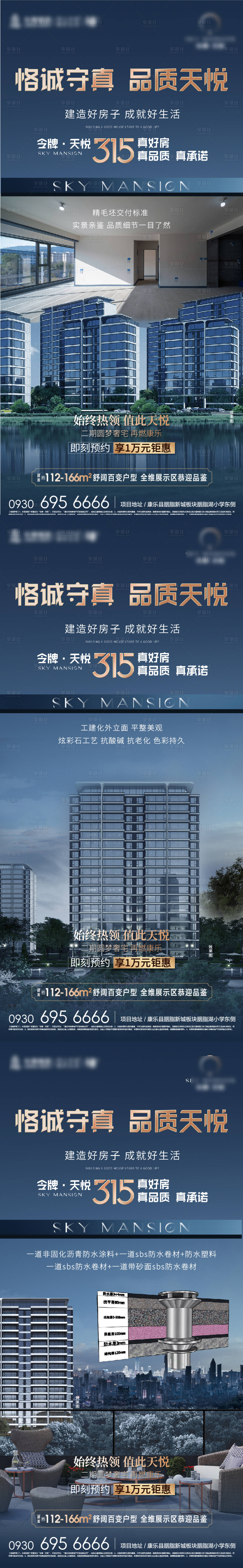 源文件下載【享設計】搜索編號：86550029373966385【工藝工程微單】