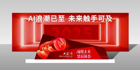 美陈