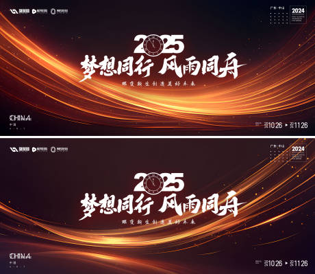 源文件下载【会议  】编号：54730029306312732