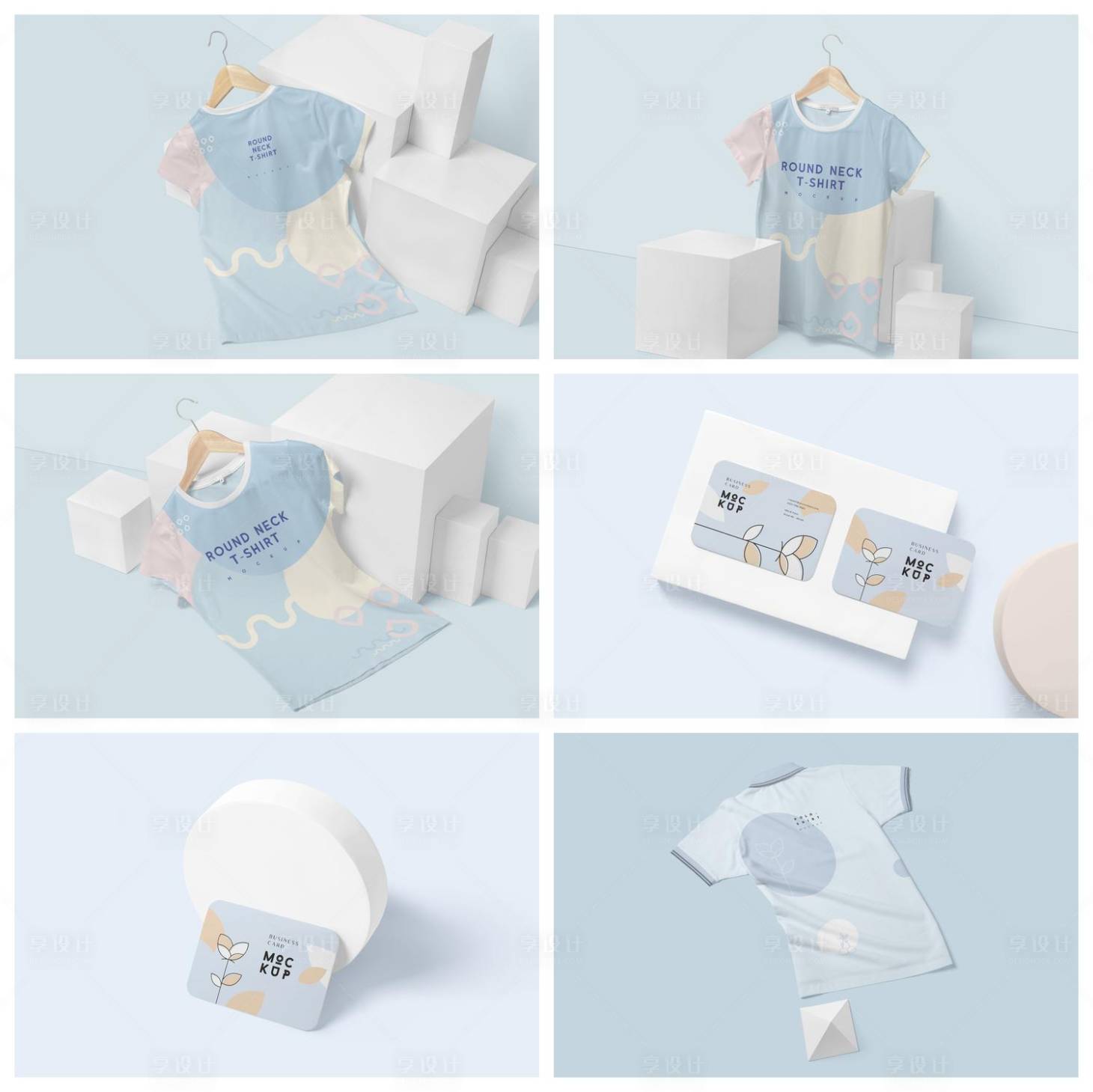 源文件下载【品牌样机设计】编号：98720029516744440