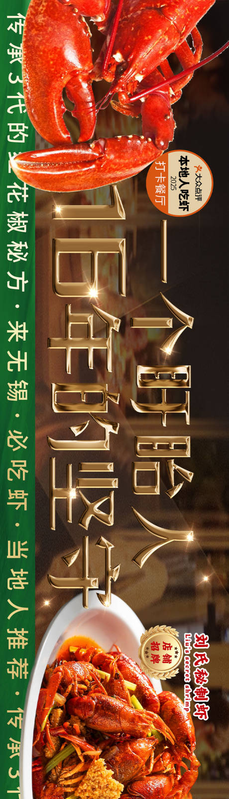 源文件下載【餐飲 】編號：99500029752787419