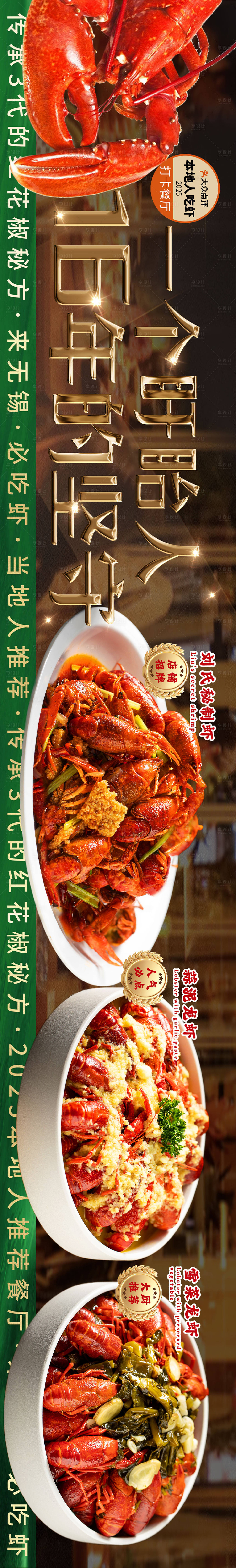 源文件下载【享设计】搜索编号：99500029752787419【餐饮 】