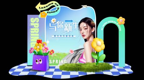 源文件下载【春季医美美陈】编号：88830029870653136