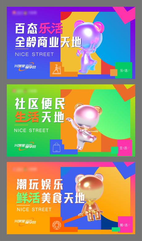 源文件下载【主画面】编号：41310029867744233