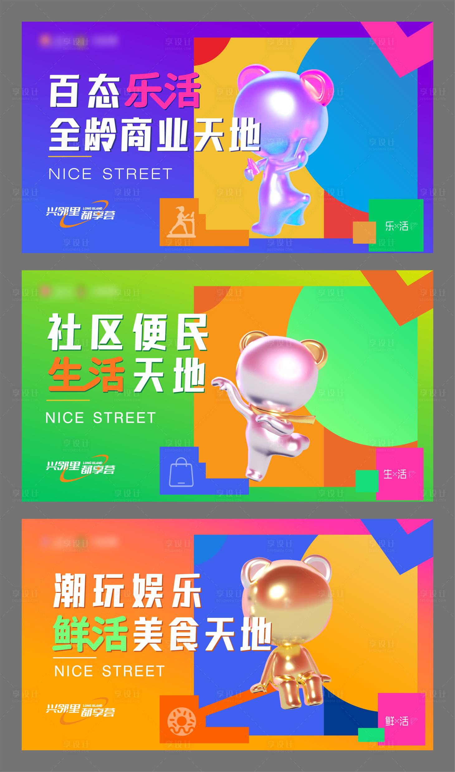 源文件下载【享设计】搜索编号：41310029867744233【主画面】