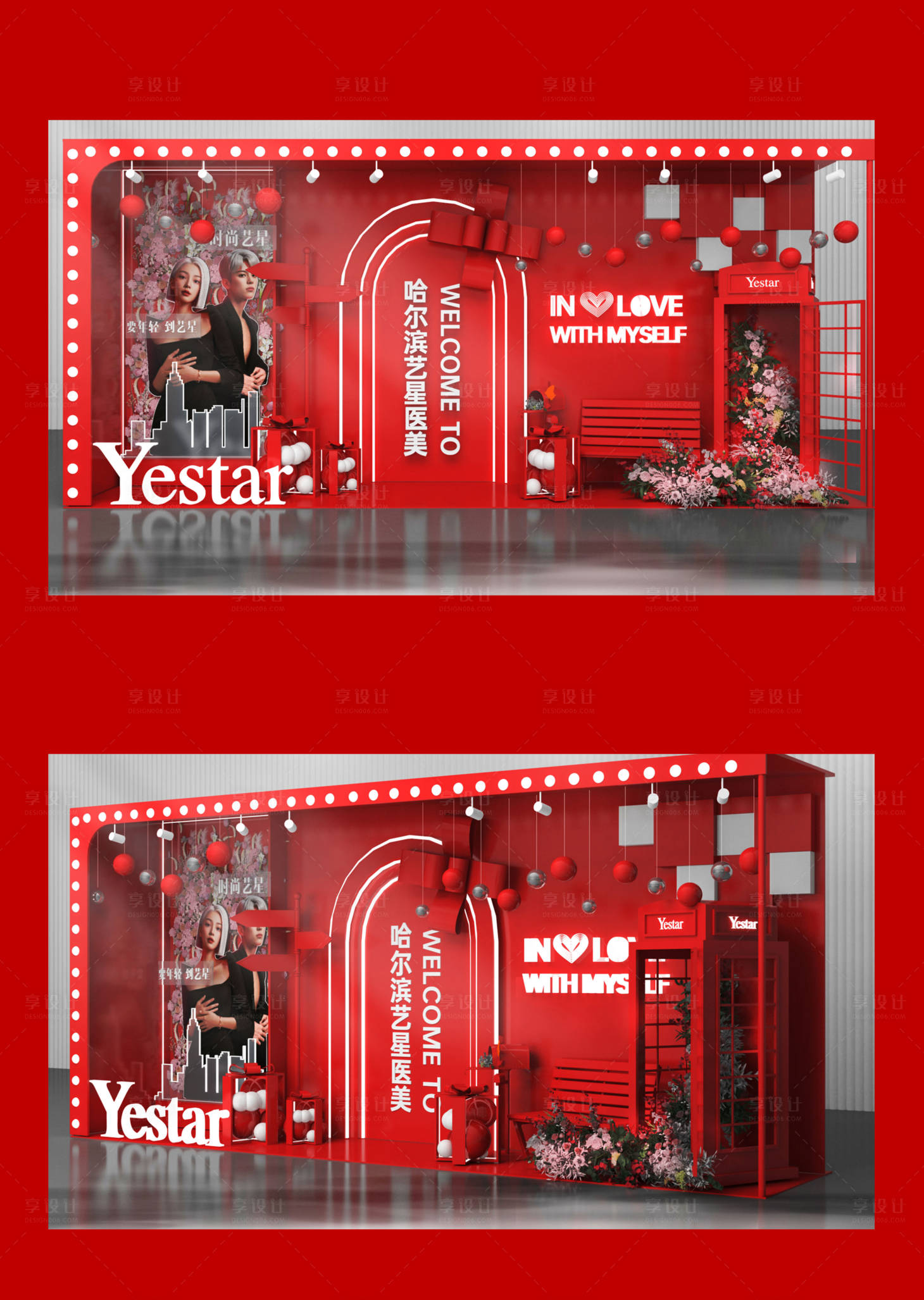 源文件下载【享设计】搜索编号：85190029386988837【医美商场红色美陈小景色】