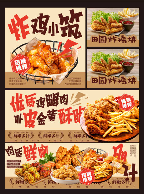 餐饮美团大众点评店铺装修设计