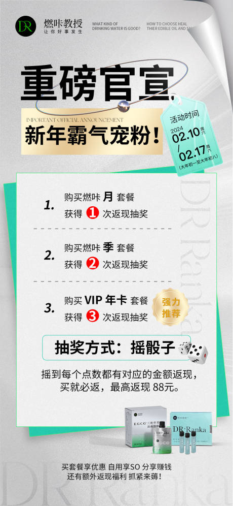 源文件下載【享設計】搜索編號：34530029857103282【辦卡福利】
