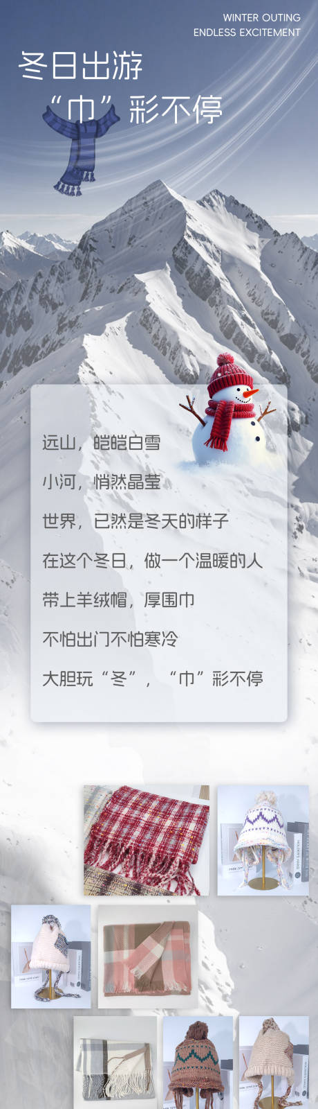 源文件下载【服装美妆长图文公众号海报】编号：99860029116585346