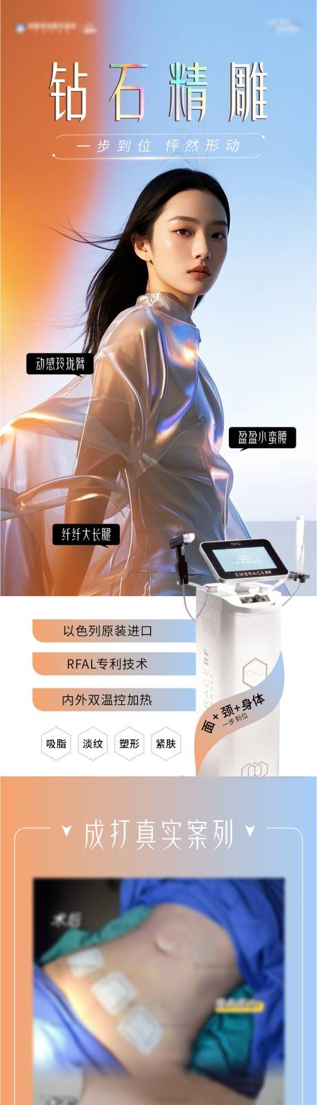 源文件下载【享设计】搜索编号：96560029744117849【钻石精雕海报】