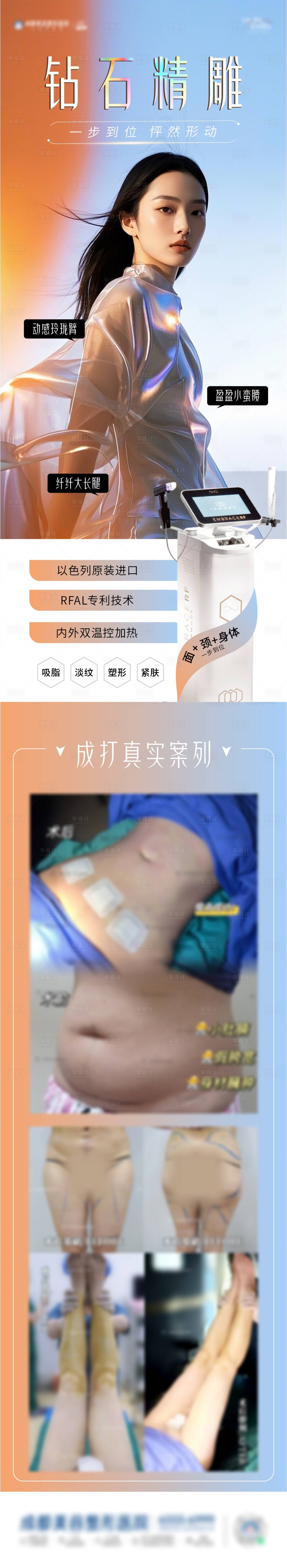 源文件下载【享设计】搜索编号：96560029744117849【钻石精雕海报】